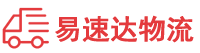 张家界到南岗区物流公司